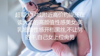 日荷混血女模特「APRIL」OF大尺度私拍 身材超顶的妖艳贱货被老外干到翻白眼 (6)