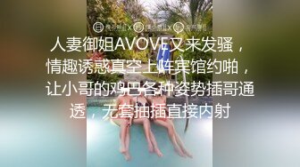 SWAG亚裔女星LonelyMeow-3P 我和Neko又见面啦 VOL.4 度假巧遇的美女还想一起性爱旅行