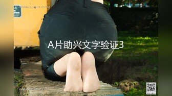 漂亮大奶妹子教你如何擦乳液和做胸部运动