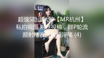 车震扣骚货人妻的淫穴