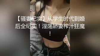 Transexjapan流出妖娆美妖TSchulin官方原片超清22部合集 (2)