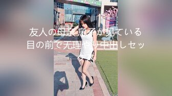 骚妻晨练观音坐莲