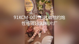 【糖心首发】男友赌博欠债 女友肉体偿还