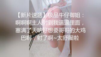 【OnlyFans】2023年亚籍女优 Ayakofuji 大奶风骚熟女刘玥等联动订阅，拍摄性爱订阅视频 女伴有白人也有亚洲人双女接吻 49