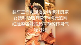  尤物级女神御姐 真会打扮啊 白皙肉体黑色衣服勾人性福，吊带裹胸往上一扒就舔吸奶子