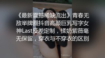 STP28820 美腿性感小姐姐！小女警情趣制服！脱下内裤肥唇美穴，手指大力揉搓，从下往上视角拍摄