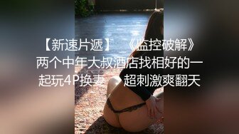  日本阑岛国妹子三女女同大秀，手指扣逼穿戴假屌抽插，无毛粉穴互相舔逼