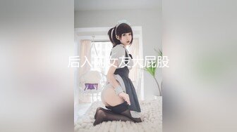 91茄子.失恋妹妹勾引亲哥哥浴室同欢