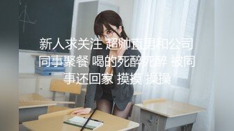 Jk女神，a罩杯小巧玲珑好拿捏