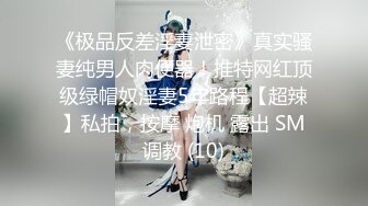 ❤️少婦按摩突發性慾❤️淫言浪語勾引按摩師傅❤️最終如願以償得到了“滿足”[72.6MB/MP4/11:22]