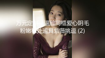 無碼 無修正 優遇接待 孤島の極楽へようこそ scene-2「お願い…見逃してください…」