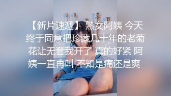 尹菲 厨房场景拍摄 性感紫色包臀裙搭配性感魅惑黑丝 姿媚态诱人