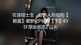 蜜桃美臀肥穴小姐姐骑乘位抱着美臀打桩机，白丝美腿开张正入爆操