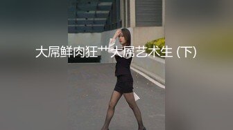 步行街潮流精品服装店的短发气质美女老板娘喜欢大鸡巴猛男