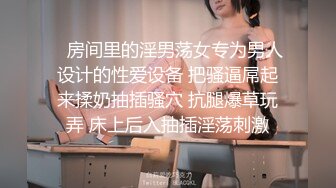  极品学妹 完美的身材 02年白嫩大C杯学妹 纯天然 无污染 00的学生真大胆