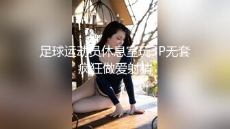 开房草人妻，叫的骚