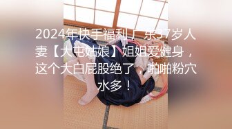   舞蹈校花 4P舞蹈校花第二弹 记录校花女神沉沦多人游戏 沦为母狗实录