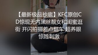 “我要把你的JJ吸烂”气质学妹被渣男诱骗黄播 镜头前异常风骚！