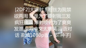 经典3P场双倍价格约168CM美女，两男一女激情爆操