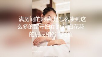 商城跟随偷窥清纯漂亮小姐姐 皮肤白皙 白内内卡屁屁 抱着毛娃娃左晃右晃很开心