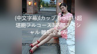 (中文字幕)現役女子大生！！ピュアカワ、スレンダー19歳AVデビュー！！ 西宮このみ