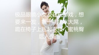 天美传媒 TM0152 漂亮的小表妹婚后过的不好 表哥来探望两人再续前缘 顾小北