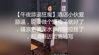 这是谁的老婆在家偷情