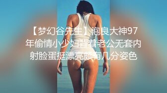 高颜值美女阎魔爱和粉丝啪玩的不亦乐乎