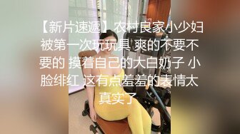 新来的小少妇全程露脸闷骚型了，听狼友指挥镜头前玩逼特写水好多，道具抽插浪荡呻吟玩弄骚奶子精彩刺激不断