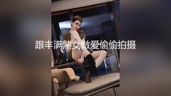 【寸止❤️游戏挑战】Nina✿ 寸止失败の惩罚 肛塞乳夹束缚调教 蜜汁狂流 跳蛋AV棒滴蜡强制地狱高潮