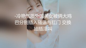 【AI换脸视频】纪文君[球球] 《陈翔六点半》AV版-小穴不过瘾，菊花一起开