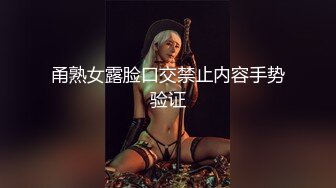 情趣旗袍极品美女，黑白丝袜足交，大屌炮友深喉，扶细腰干美臀，被操的笑嘻嘻，大力操