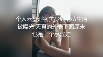 和大我7岁半的少妇交合