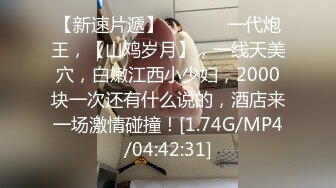 “插爆我的烧逼好吗”粗口淫语挑逗，声音甜美00年顶级反差御姐【安娜】拜金婊高价露脸定制，自调自黑丑态变母狗求肏真是拼了 (1)