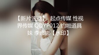 [2DF2] 沈先生探花深夜白色背心萌妹子啪啪，近距离拍摄口交骑乘大力猛操 2_evMerge[BT种子]