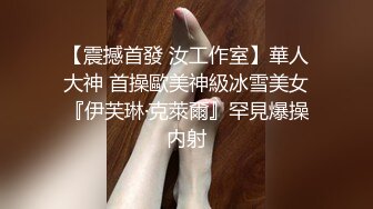  推特高颜值逆天长腿女神Vivian 南航空姐简直比空姐还有气质