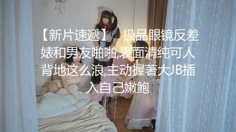 【新速片遞】【最美下海❤️新人】情趣小一一✨ 超美颜值梦中情人 胸怀G奶极品女神 甜美娇怜楚楚动人 小穴相当饱满紧致 一饱眼福[2.29G/MP4/3:19:59]