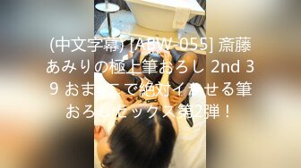 【新速片遞】  约会女神级清秀白领小姐姐 丰腴修长肉体躺在沙发上软软销魂扛着美腿啪啪耸动抽操大汗淋漓高潮【水印】[1.60G/MP4/37:27]