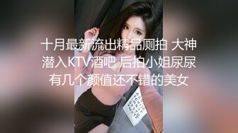 “肏死母狗骚逼”对话刺激_顶级反差露脸女神！推特蜂腰桃子臀极品气质御姐【兔兔】VIP群福利，与老板3P爆肏大哥在笑她在尖叫 (1)