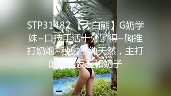 颜控福利小伙新交的02年大四学妹吃鸡啪啪动作温柔细腻被调教的成为娇滴滴的反_差婊 (6)