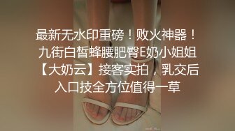 【网曝门事件】泰国著名萝莉泰英混血嫩模奈魅儿与闺蜜大尺度私拍流出,超性感纹身,翘挺爆乳