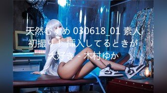 OnlyFans~顶级COSER【headshhot】炮击白虎骚穴~骑乘自慰~崩坏阿黑颜【439V】 (68)