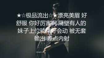 起点传媒xsjky037情欲色淫师爆操性感嫩模-晨曦