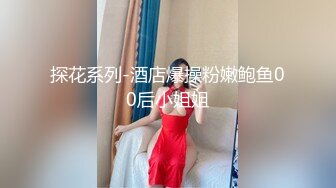 名模阿朱-红色胶衣女特工