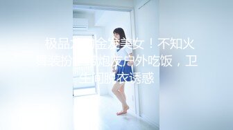 妹妹大学回来了，趁着晚上家长不注意，爬上床后面进 减介内查勘