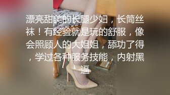 【酒店偷拍】极品身材学生妹独自等男友一天，来了就马上干一炮，偷窥佳作必看！28日清早和男友裸体吃早餐后啪啪