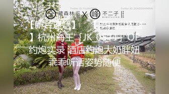 高中小情侣校园偷情被TP，仔细听讲解对白 真是个人才！