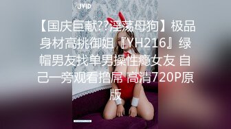 精东影业出品国产AV剧情新作-叛逆学生 漂亮学妹被老师操到内射 清纯学妹雪卉