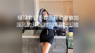 来两妹子留下白衣妹，特写口交大屌双腿肩上扛，侧入大力抽插猛操