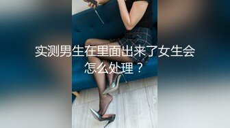 【AI换脸视频】杨幂 高傲女社长被下属轮流做